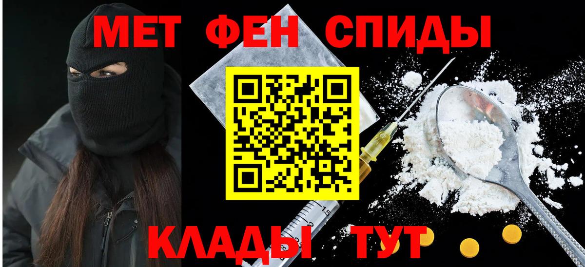 АМФЕТАМИН  Амфетамин  Вход с VPN  Старая Русса  Амфетамин Розовый 
