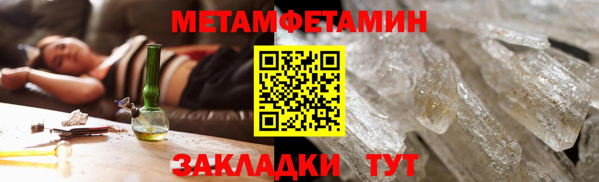 Амфетамин Розовый Старая Русса