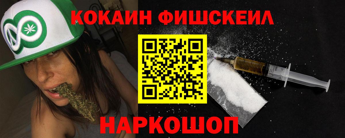 Cocaine Боливия Старая Русса