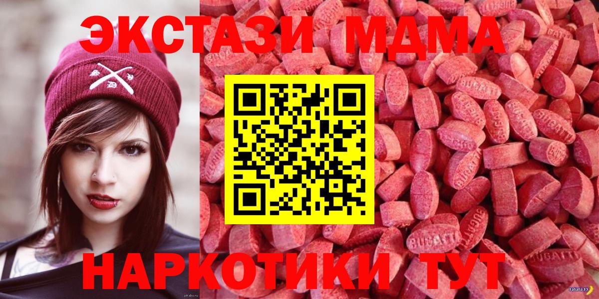 Ecstasy 99% Старая Русса