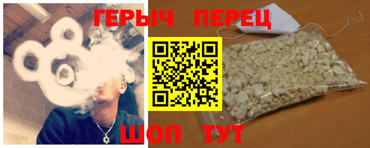 Героин Афган  Вход с VPN  Старая Русса 