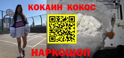 гашишное масло Будённовск