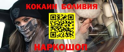 гашишное масло Будённовск
