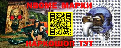 гашишное масло Будённовск