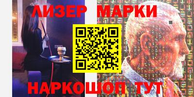 гашишное масло Будённовск
