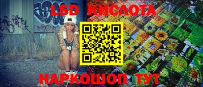 мяу мяу кристалл Бугуруслан