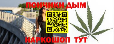мяу мяу кристалл Бугуруслан