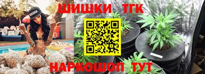 гашишное масло Будённовск