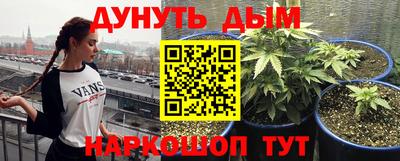 гашишное масло Будённовск