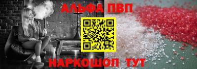гашишное масло Будённовск