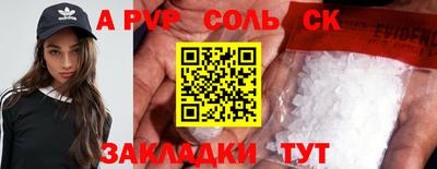 гашишное масло Будённовск