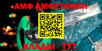 мяу мяу кристалл Бугуруслан