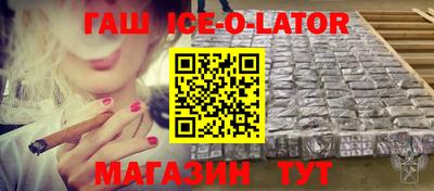 мяу мяу кристалл Бугуруслан