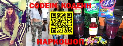 мяу мяу кристалл Бугуруслан