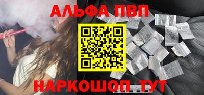 гашишное масло Будённовск
