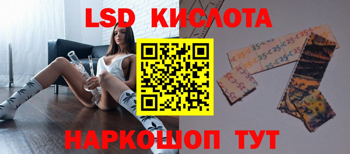 Старая Русса  Лсд 25 экстази ecstasy  ЛСД экстази кислота  Вход с VPN 