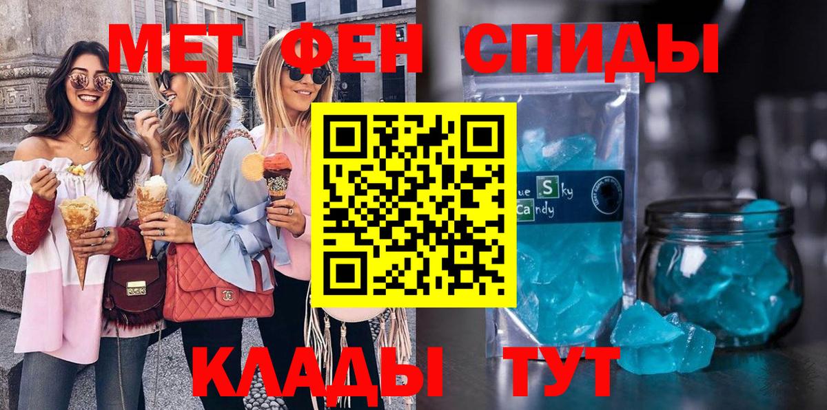 МЕТАМФЕТАМИН мет  МЕТАМФЕТАМИН  Старая Русса  МЕТАМФЕТАМИН мет  Вход с VPN 
