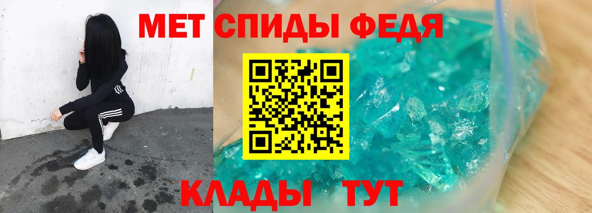 Метамфетамин кристалл Старая Русса
