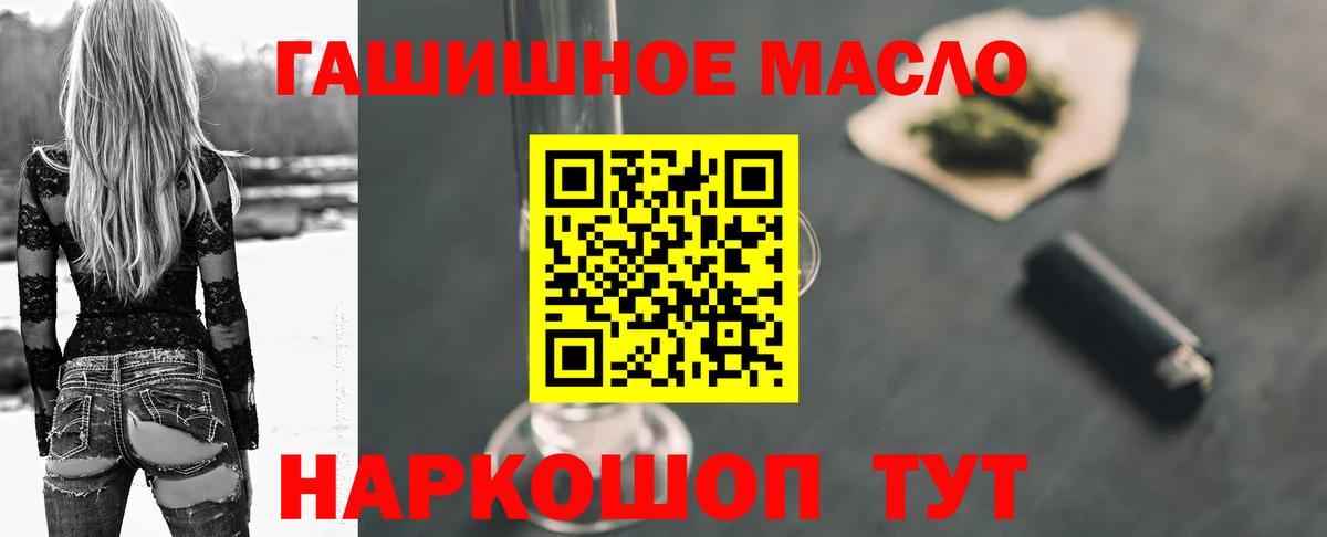 Старая Русса  ТГК вейп  Вход с VPN 