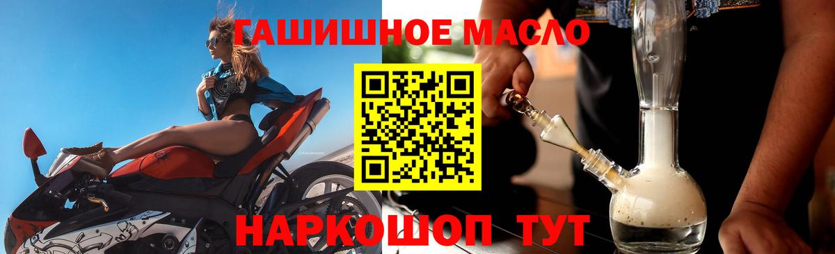 Дистиллят ТГК Wax Старая Русса