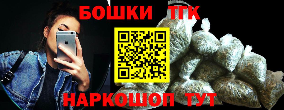 Бошки марихуана MAZAR  Вход с VPN  Старая Русса  Бошки марихуана план  Марихуана ГИДРОПОН  Марихуана Ganja 
